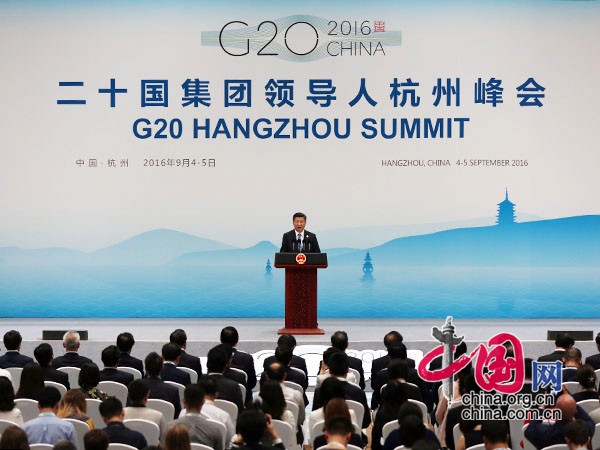 В Ханчжоу проведена пресс-конференция, посвященная результатам саммита «Группы двадцати»