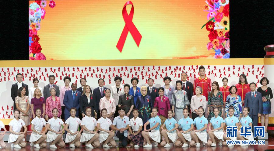 Пэн Лиюань вместе с супругами участников саммита G20 приняла участие в акции по пропаганде профилактики ВИЧ/СПИДа в Чжэцзянском университете