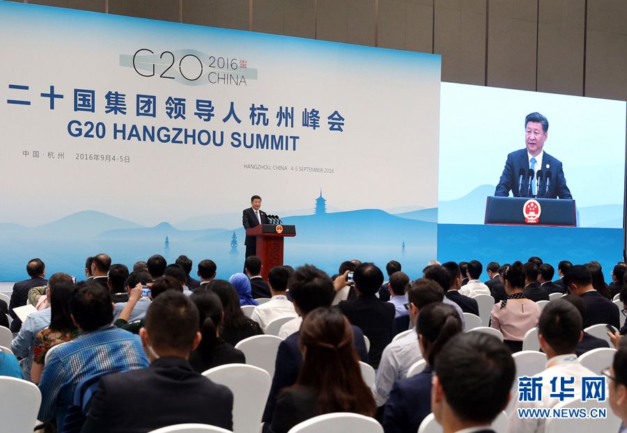 Саммит Двадцатки: Китай и мир - взаимовыигрыш