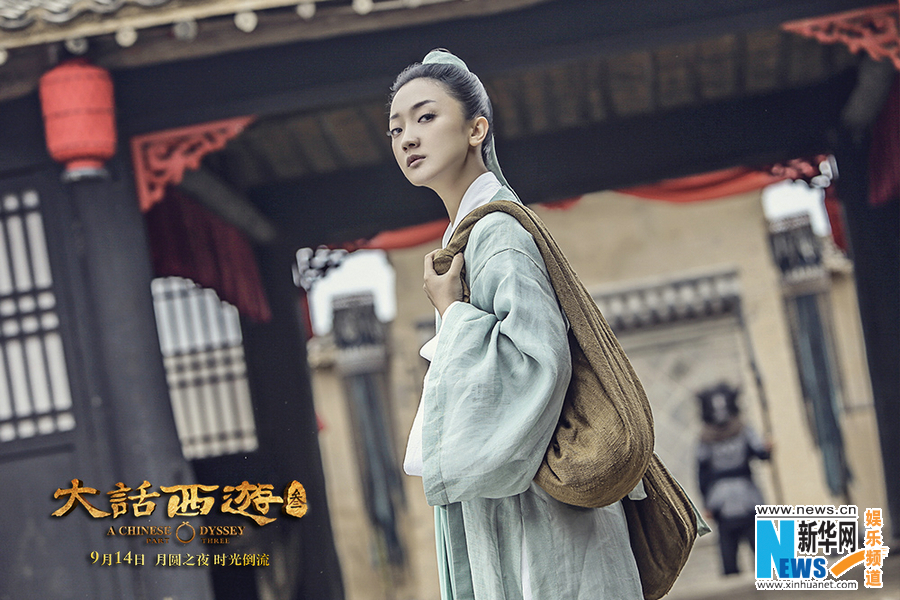 Опубликован трейлер к новому фильму «Китайская одиссея 3»