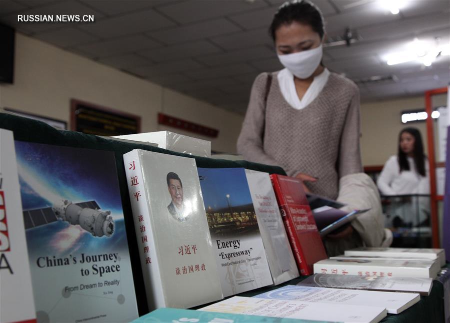 В Монголии проходит выставка-ярмарка китайских книг -- 2016