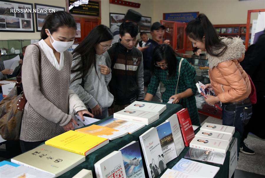 В Монголии проходит выставка-ярмарка китайских книг -- 2016