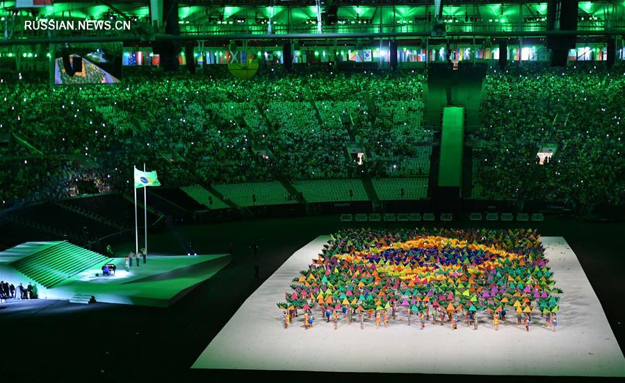 Рио-де-Жанейро, 8 сентября /Синьхуа/ -- В среду в бразильском городе Рио-де-Жанейро открылись 15-е Паралимпийские игры. 