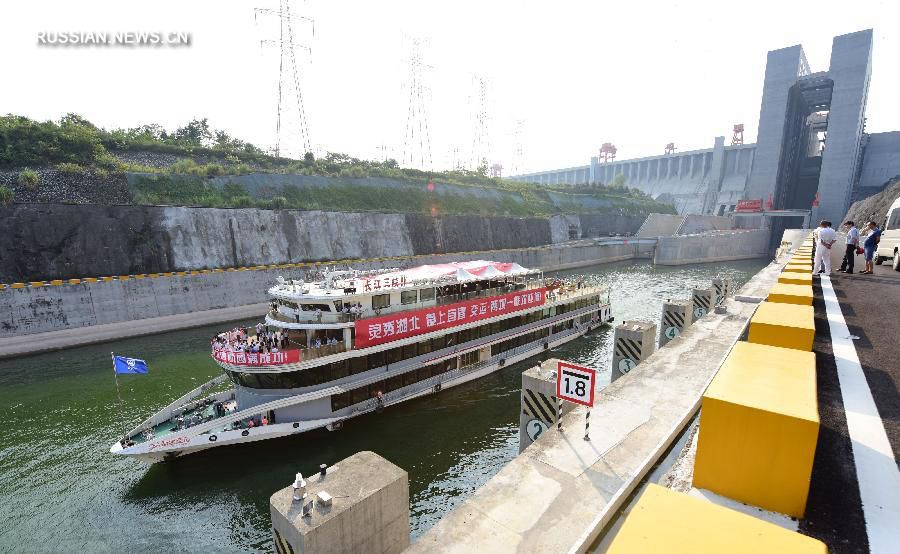 Крупнейший в мире судоподъемник введен в эксплуатацию на ГЭС 'Санься' в Китае