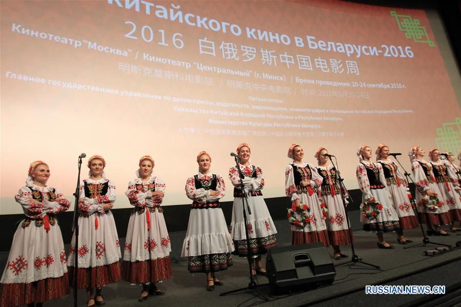 Неделя китайского кино открылась в Беларуси