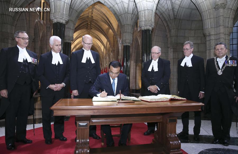 Ли Кэцян встретился с председателями сената и палаты общин Канады