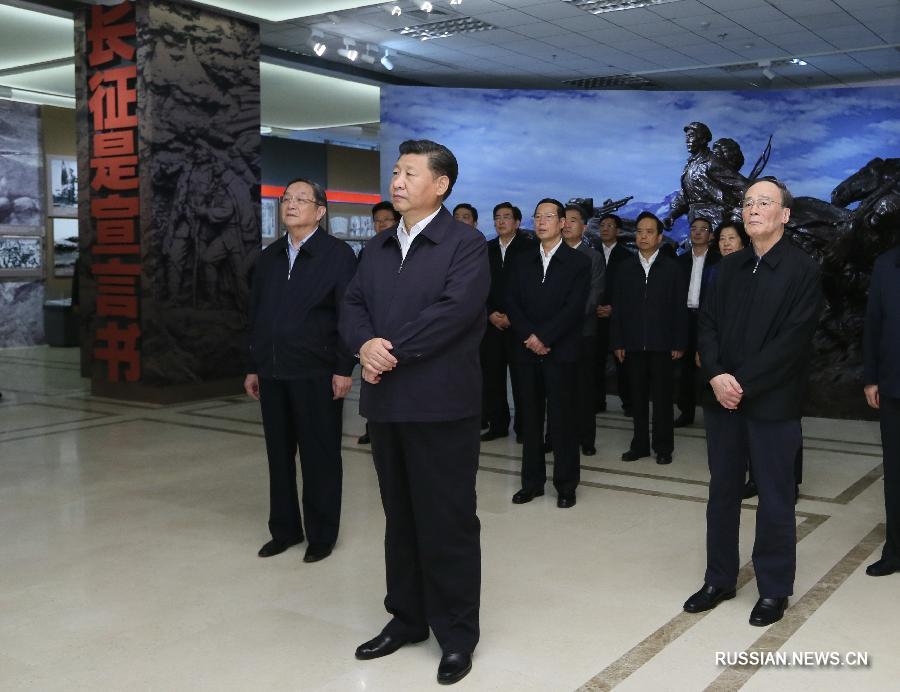 Си Цзиньпин выступил за продолжение духа Великого похода для реализации мечты о великом возрождении китайской нации