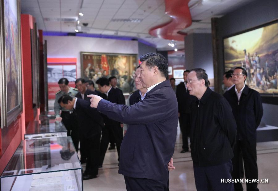 Об этом глава КНР заявил во время посещения экспозиции, посвященной 80-летней годовщине окончания Великого похода.