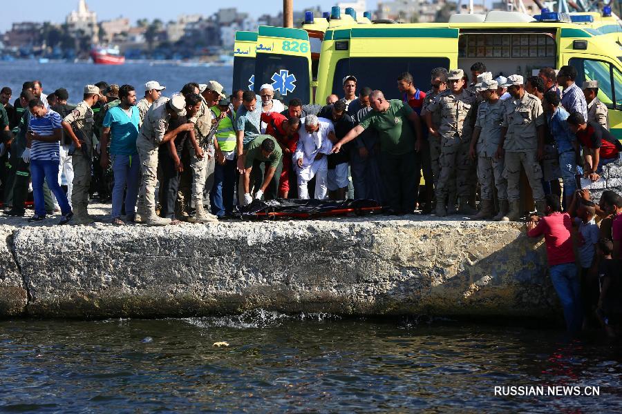 На борту судна, потерпевшего крушение в акватории провинции Бухейра на севере Египта, находилось примерно 600 нелегальных мигрантов. На настоящий момент спасатели спасли 163 человек, по-прежнему неизвестно местнонахождение по крайней мере 200 человек. 