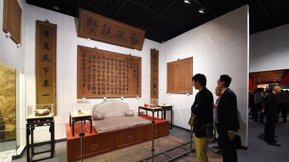 В Пекине состоялась специальная выставка «Знакомство с памятниками материальной культуры павильона Янсиньдянь»