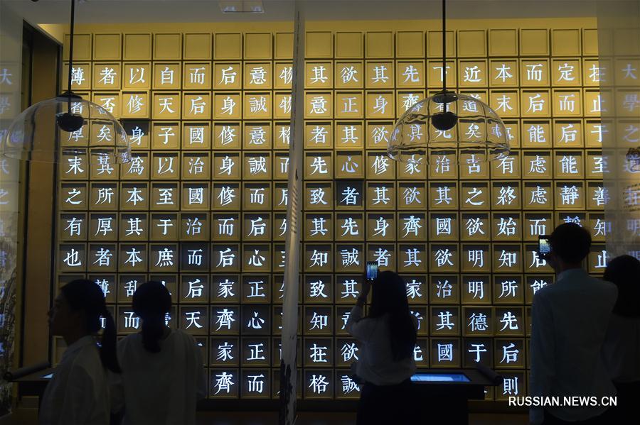  Китайский музей конфуцианства открылся сегодня в городе Цюйчжоу провинции Чжэцзян /Восточный Китай/. 