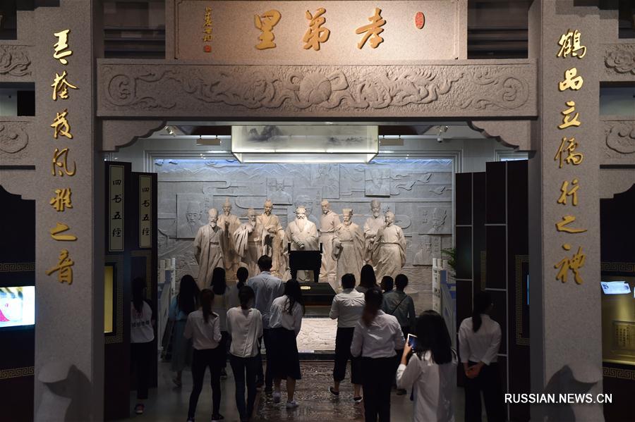 В новом музее, площадь которого составляет более 10 тыс. квадратных метров, также будут работать Центр изучения конфуцианской культуры, выставочные залы, Центр сохранения конфуцианского наследия и библиотека конфуцианской литературы.