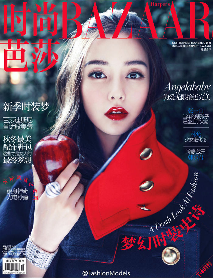 Angelababy попала на «BAZAAR»