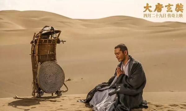 Китай выдвинул фильм 'Сюань-цзан' на премию 'Оскар'