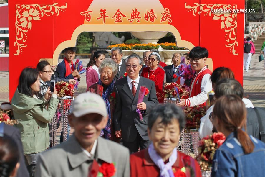 В Китае отмечается Праздник Чунъян