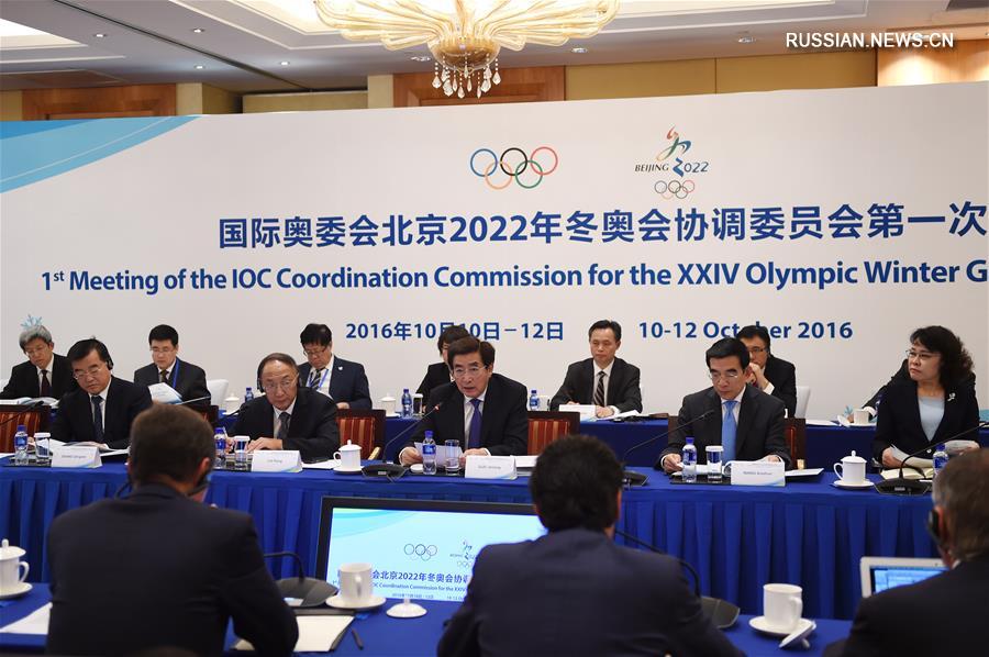 Первое заседание Координационной комиссии зимней Олимпиады 2022 года состоялось в понедельник в Пекине. 