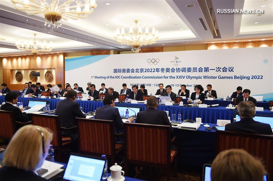 На заседании выступил с речью председатель комиссии Александр Жуков. Зимняя Олимпиада 2022 года пройдет в китайских городах Пекин и Чжанцзякоу.