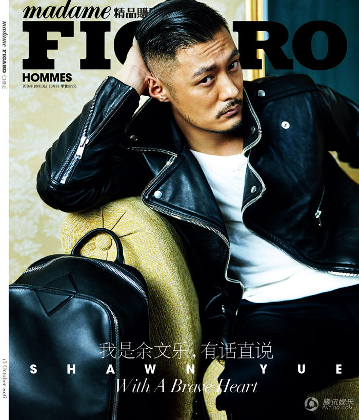 Сянганский киноактер Юй Вэньлэ попала на обложку «Figaro»