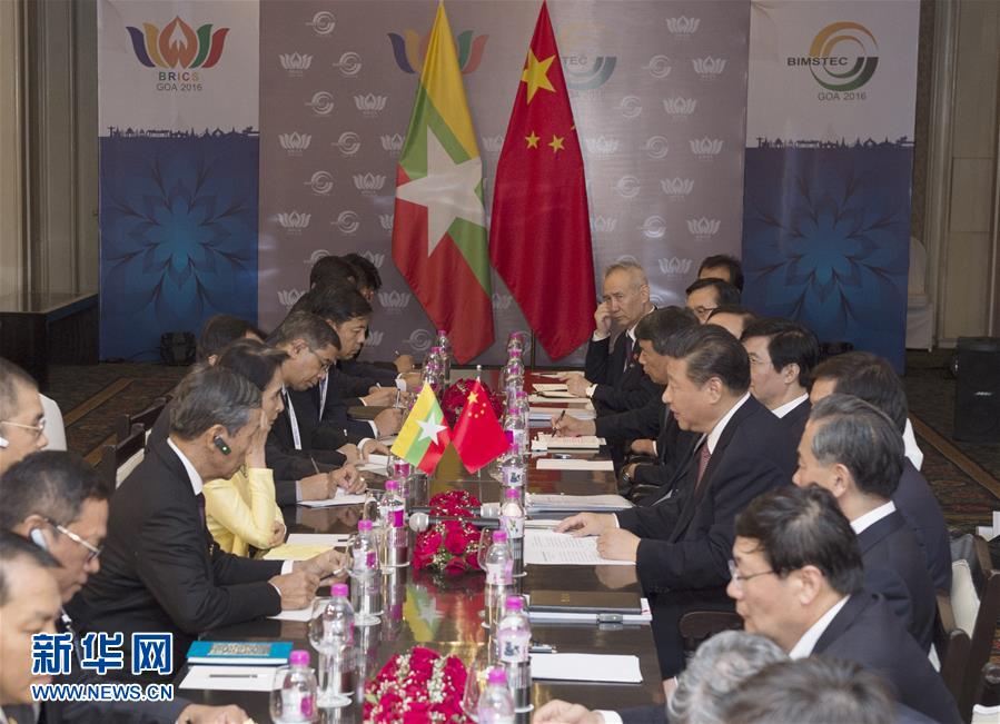 Председатель КНР Си Цзиньпин 16 октября в индийском Гоа встретился с государственным советником Мьянмы Аун Сан Су Чжи.