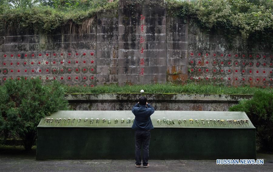 Мемориальное кладбище героев Великого похода в Сычуани
