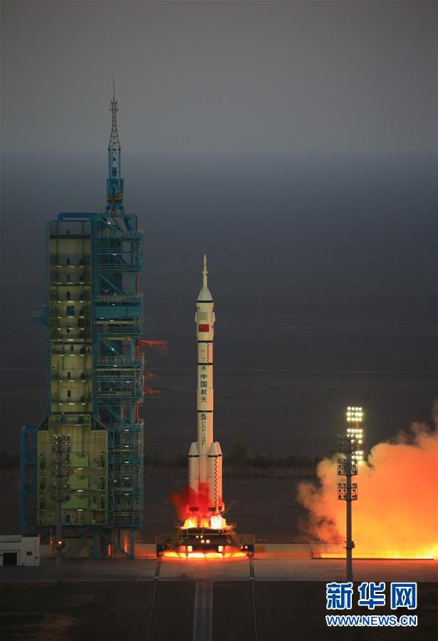 Успешный запуск пилотируемого космического корабля &apos;Шэньчжоу-11&apos; (&apos;Священный челн-11&apos;) проведен 07:30 17 октября /по пекинскому времени/, экипаж состоит из двух космонавтов -- Цзин Хайпэна и Чэнь Дуна.