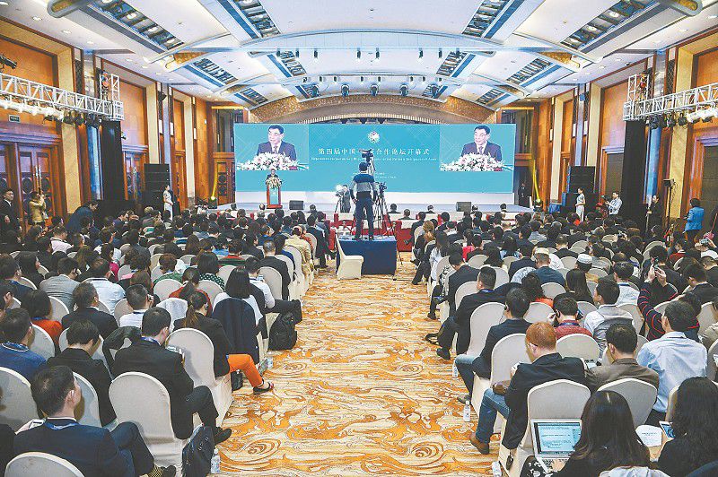 В Чэнду открылся 4-й Форум сотрудничества Китай -- Центральная Азия