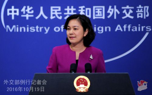 МИД КНР назвал безответственным решение Японии прекратить платить взносы в ЮНЕСКО
