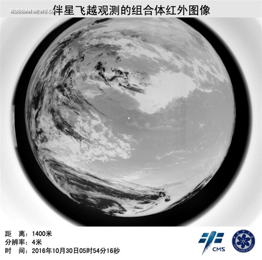 Фотографии стыковочной связки 'Тяньгун-2' -- 'Шэньчжоу-11', сделанные со спутника сопровождения 'Баньсин-2'