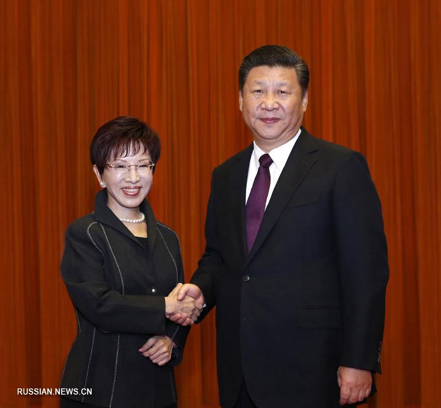 Си Цзиньпин встретился с председателем партии Гоминьдан Хун Сючжу