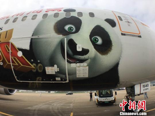 В Чжухае на 11-м Китайском международном авиакосмическом салоне представили самолет Кунг-фу Панды