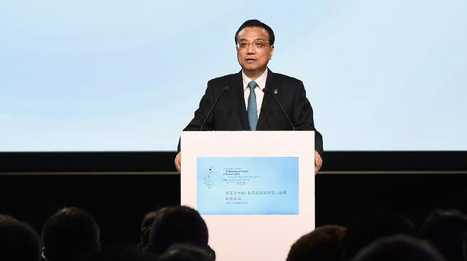 Ли Кэцян выступил с важной речью на 6-м торгово-экономическом форуме КНР и стран Центральной и Восточной Европы в Риге