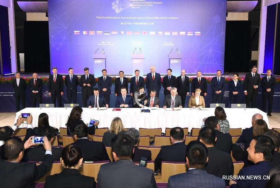 Ли Кэцян присутствовал на 5-й встрече руководителей Китая и стран Центральной и Восточной Европы