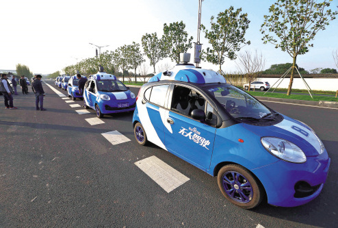 'Беспилотные' автомобили появились в китайском уезде Учжэнь