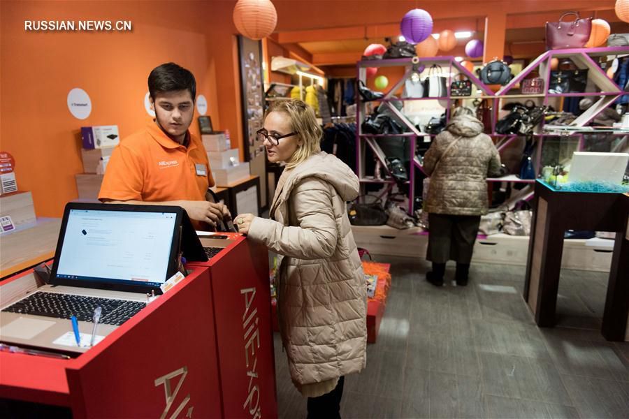 Российские интернет-покупатели с нетерпением ждут китайского 'дня холостяка'