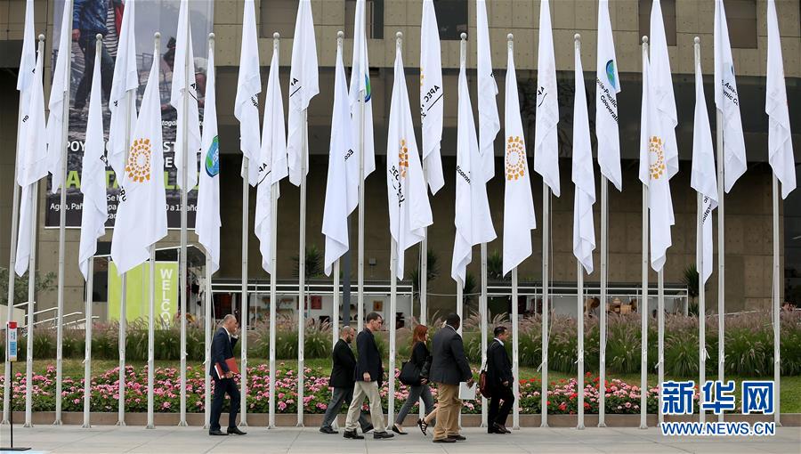 14 ноября в Лиме открылась неделя встреч лидеров АТЭС в 2016 году. Пресс-центра данного мероприятия находится внутри Министерства культуры Перу, вместит около 3000 сотрудников СМИ.
