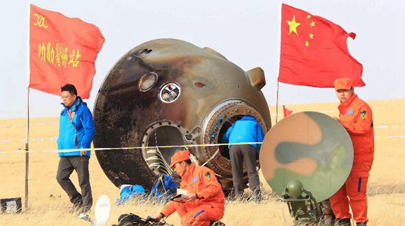 Спускаемая капсула космического корабля 'Шэньчжоу-11' успешно приземлилась на территории Внутренней Монголии