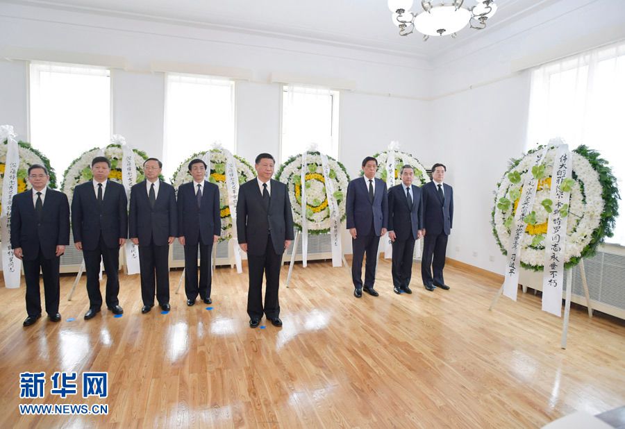 Си Цзиньпин посетил посольство Кубы и выразил соболезнования в связи с кончиной Фиделя Кастро