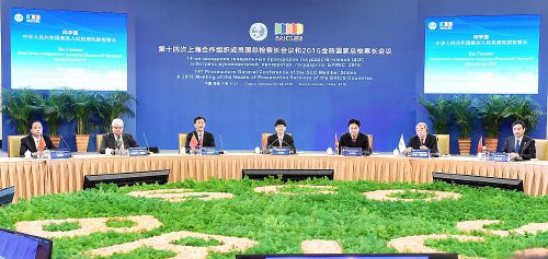 В провинции Хайнань начались 14-е заседание генпрокуроров стран ШОС и заседание генпрокуроров стран БРИКС