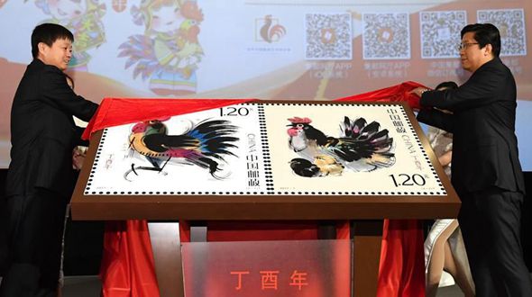 Почта Китая представила эскиз марок с символом наступающего года