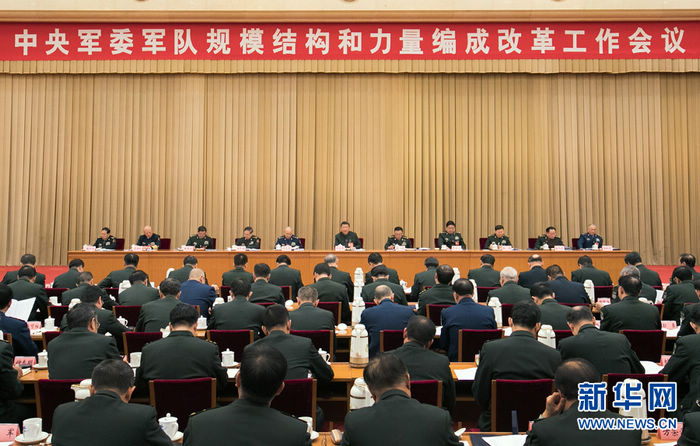 Си Цзиньпин призывает сократить численность армии и повысить ее боеспособность