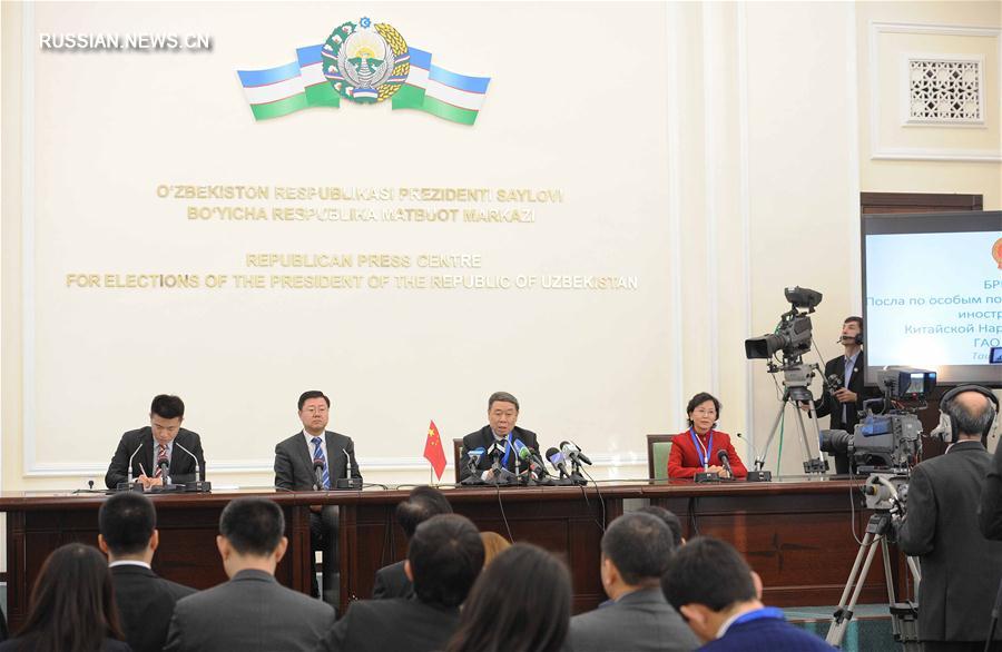 Выборы президента Узбекистана прошли демократично, в соответствии с законодательством страны и международным стандартом. Об этом сегодня заявил на брифинге глава делегации китайских наблюдателей Гао Юйшэн.