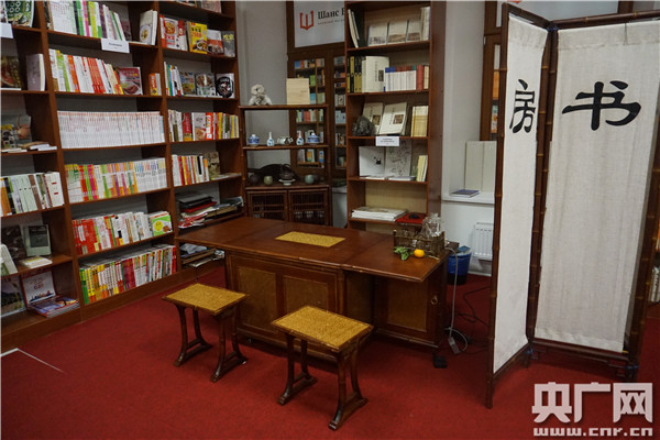 «Открытия на Одном поясе, одном пути» Новый книжный магазин на старой улице