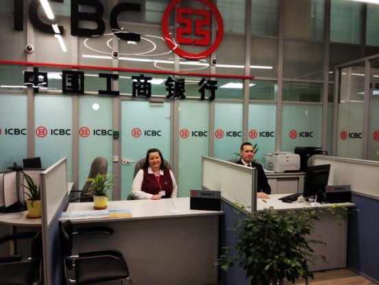 Промышленный и коммерческий банк Китая ICBC сподвигает предприятия Китая и России к финансовому взаимодоступу