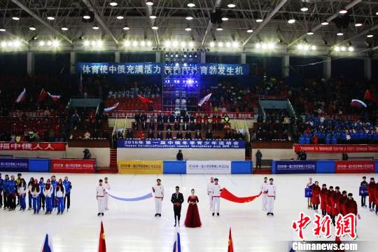 Завершилась китайско-российская зимняя молодежная спартакиада, более 200 спортсменов приняли участие в соревнованиях по пяти зимним видам спорта