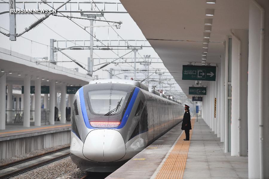 Железная дорога Чанша-Чжучжоу-Сянтань сдана в эксплуатацию в Центральном Китае