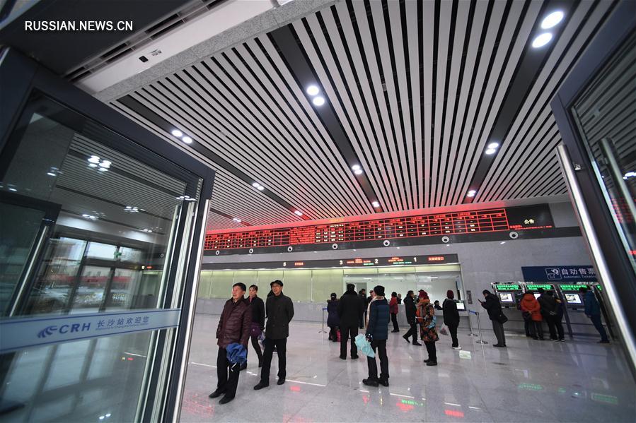 Железная дорога Чанша-Чжучжоу-Сянтань сдана в эксплуатацию в Центральном Китае