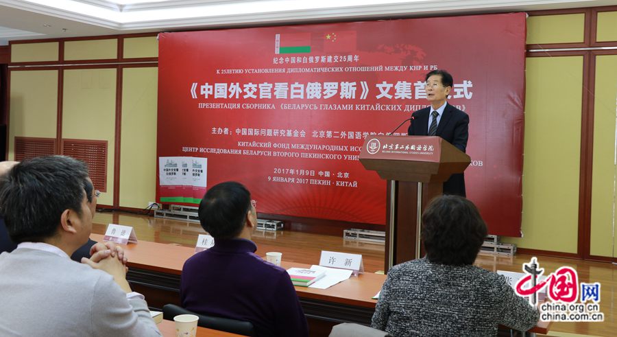 На фото: Председатель Китайского фонда международных исследований, бывший посол Китая в России Лю Гучан выступил с речью на церемонии презентации книги.