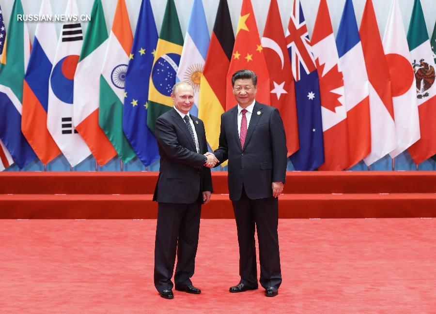 Годовой обзор: в 2016 году китайско-российские отношения дружбы и сотрудничества уверенными шагами продвигались вперед