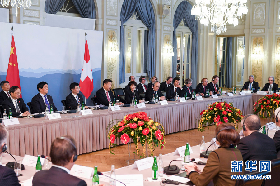 Си Цзиньпин и президент Швейцарии Д.Лойтхард встретились с представителями экономических кругов страны