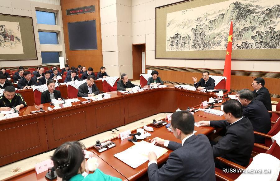 Ли Кэцян провел совещание с представителями сфер образования, науки, культуры, здравоохранения, спорта и общественности